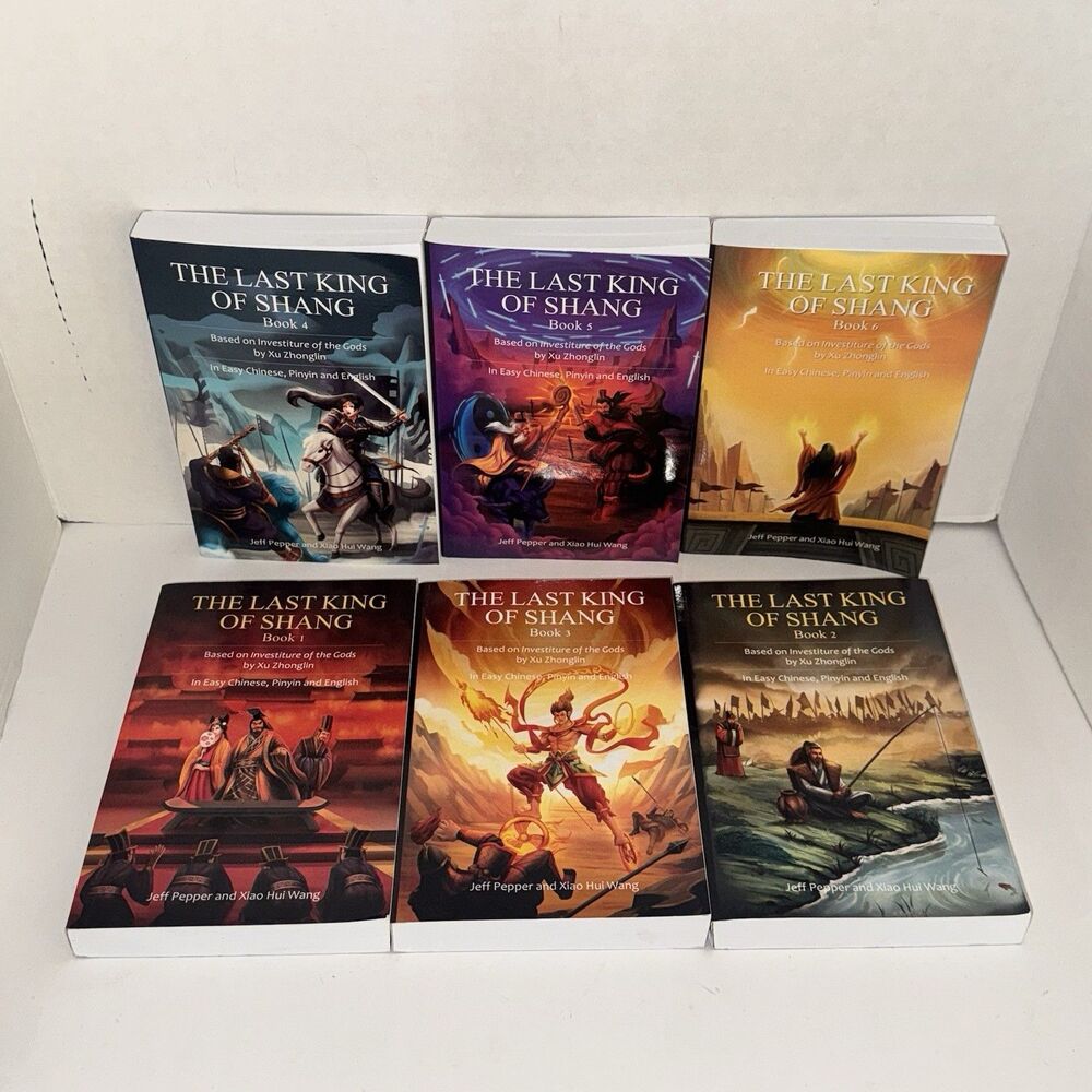 The Last King Of Shang Books 1-6 Complete Set Chinese Pinyin English RARE